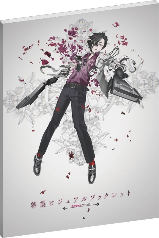 Caligula-Pre-Order-Visual-Book.jpg Caligula-Pre-Order-Visual-Book.jpg