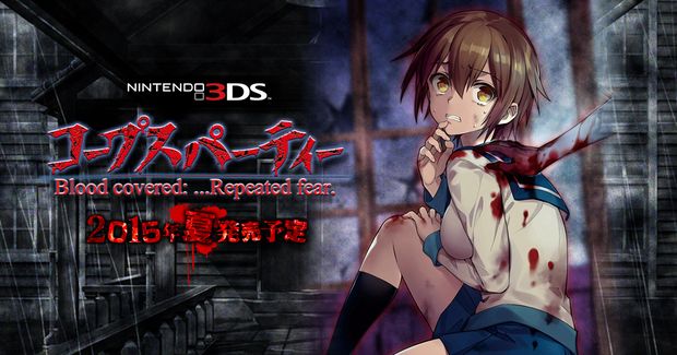 Corpse-Party-Blood-Covered-3DS-annuncio-imminente