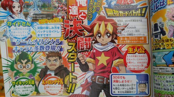 Annunciato Yu-Gi-Oh! Saikyou Card Battle per Nintendo 3DS YuGiOh-3DS-Ann-Scan_04-15-16-600x337