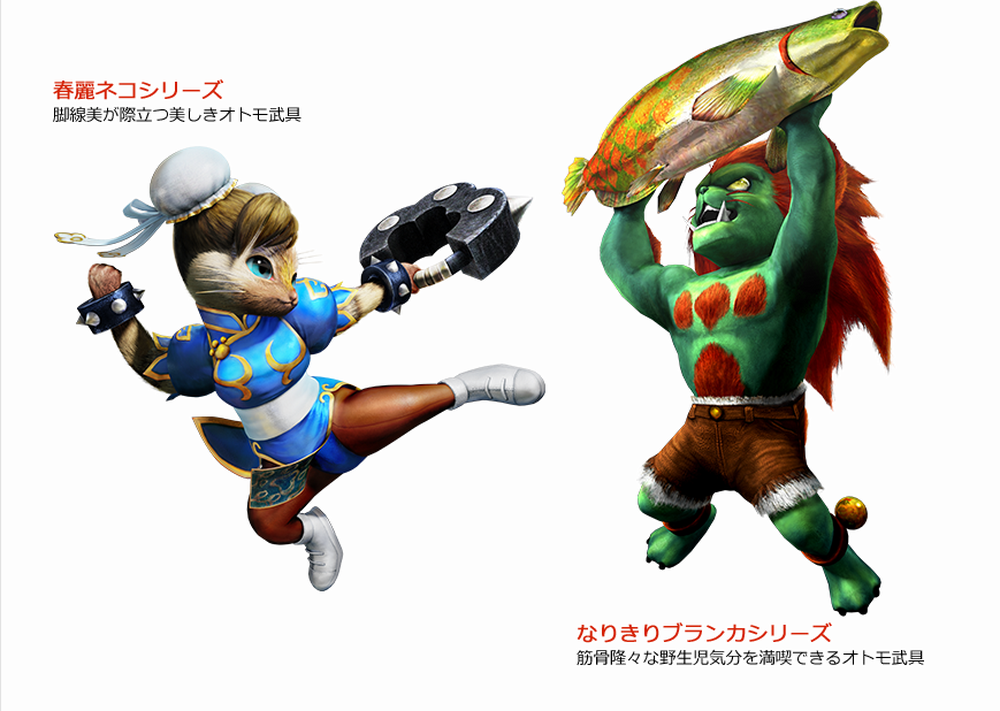 Monster Hunter Generations collabora con Street Fighter 20160509_032748.png