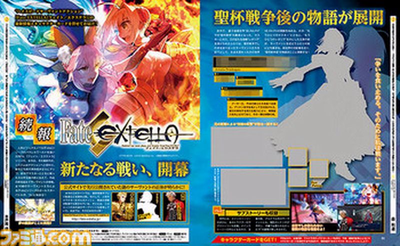 Fate-Extella-Dated-JP-Fami.jpg
