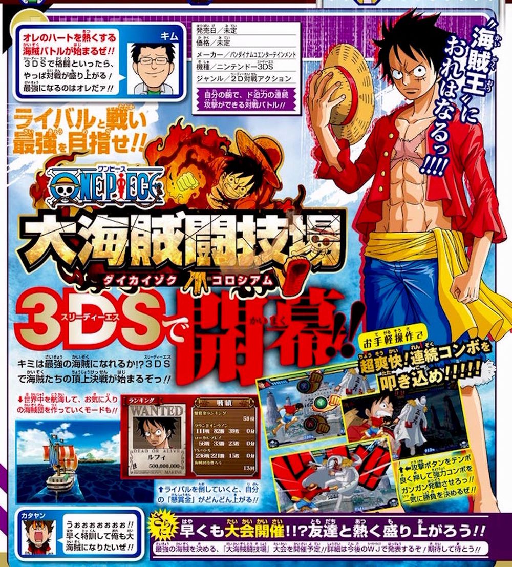 One-Piece-Daikaizoku-Colosseum-Ann-3DS.jpg