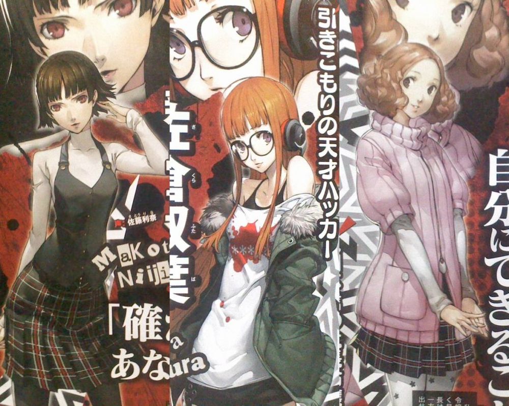 Persona-5-Famitsu-Scan-12-1024x819.jpg