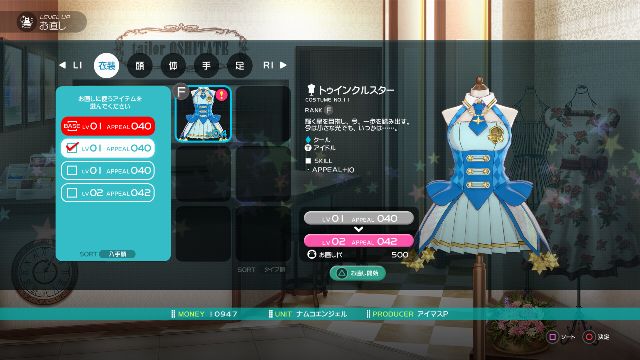 The-Idolmaster-Platinum-Stars: sarto The-Idolmaster-Platinum-Stars_2015_05-19-16_012.jpg