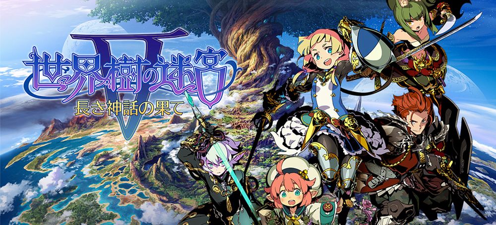 etrian-odyssey-v-the-end-of-the-long-myth-cover.jpg