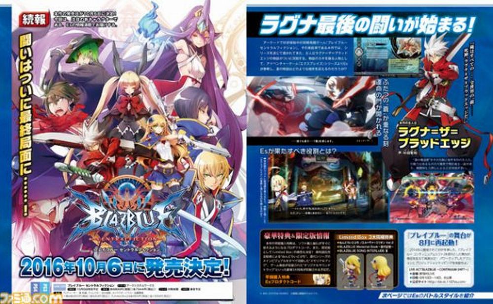 BBCF-Oct-6-JP-Fami-600x371.jpg