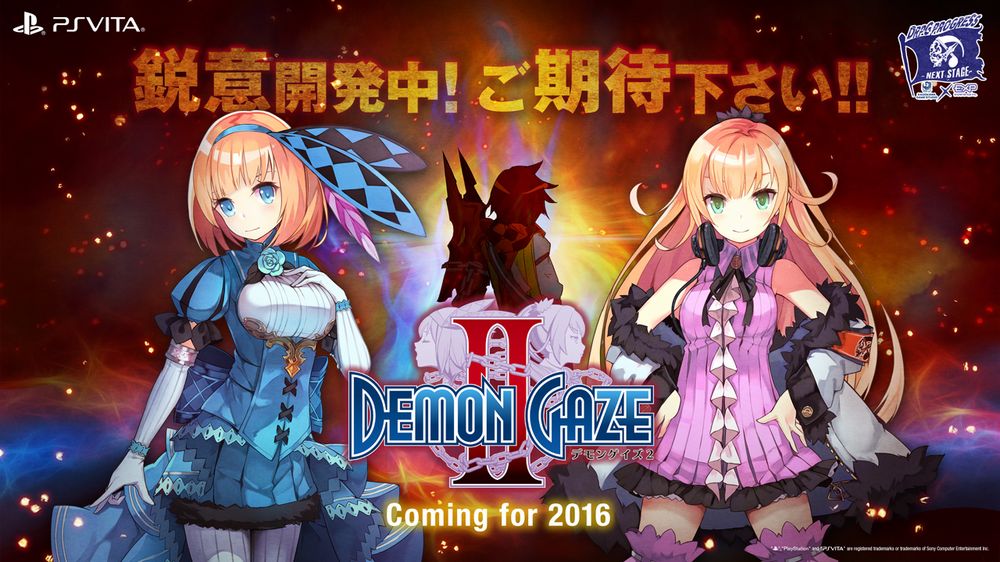 Demon-Gaze-II-Slated-2016_11-10-15.jpg