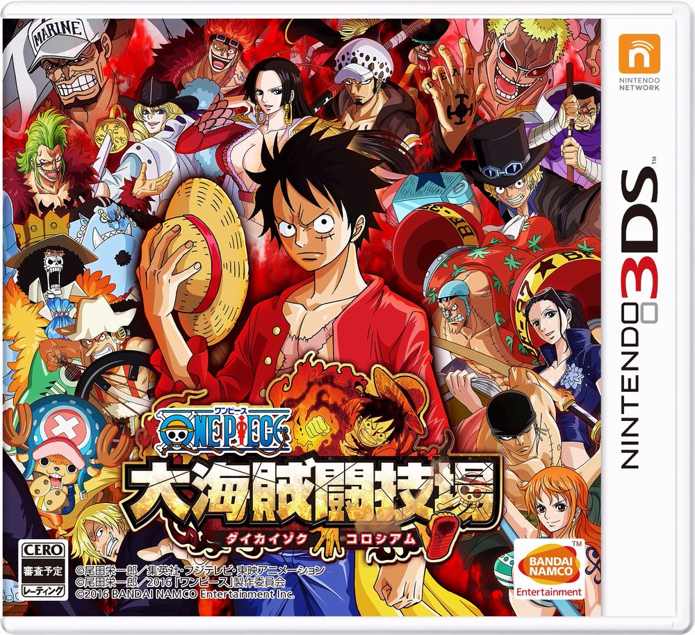 One-Piece-Great-Pirate-Colosseum_2016_06-20-16_005.jpg