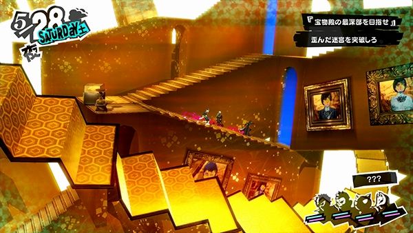 Persona-5_2016_06-10-16_010.jpg