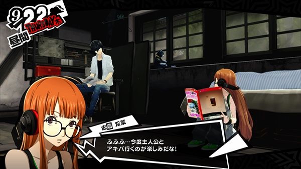 Persona-5_2016_06-10-16_013.jpg