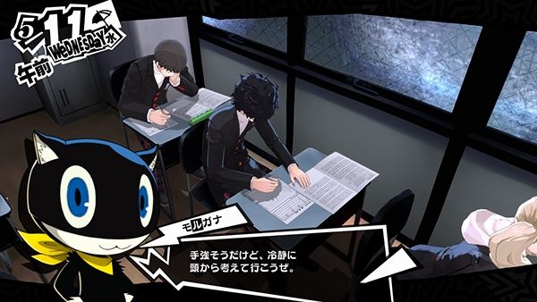 Persona-5_2016_06-10-16_014.jpg
