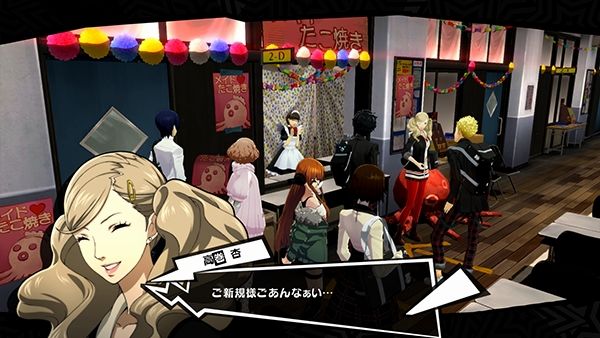 Persona-5_2016_06-10-16_016.jpg