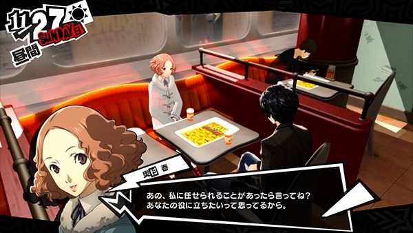 Persona-5_2016_06-10-16_017.jpg