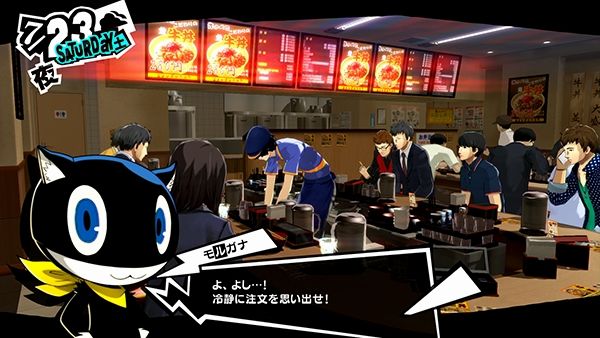 Persona-5_2016_06-10-16_018.jpg