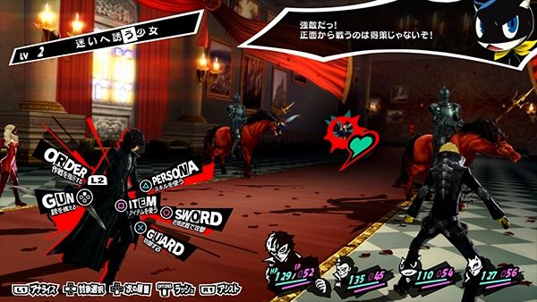 Persona-5_2016_06-10-16_019.jpg