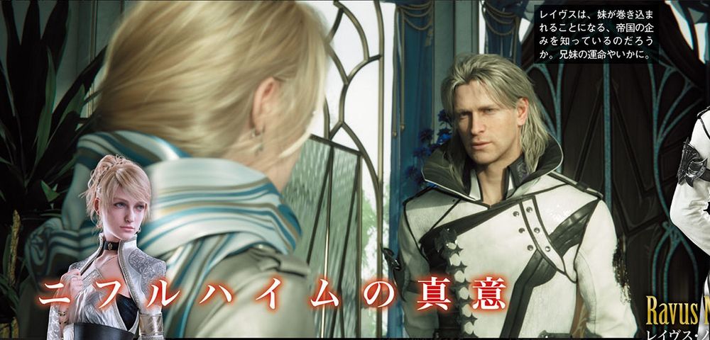 Kingsglaive-1.jpg
