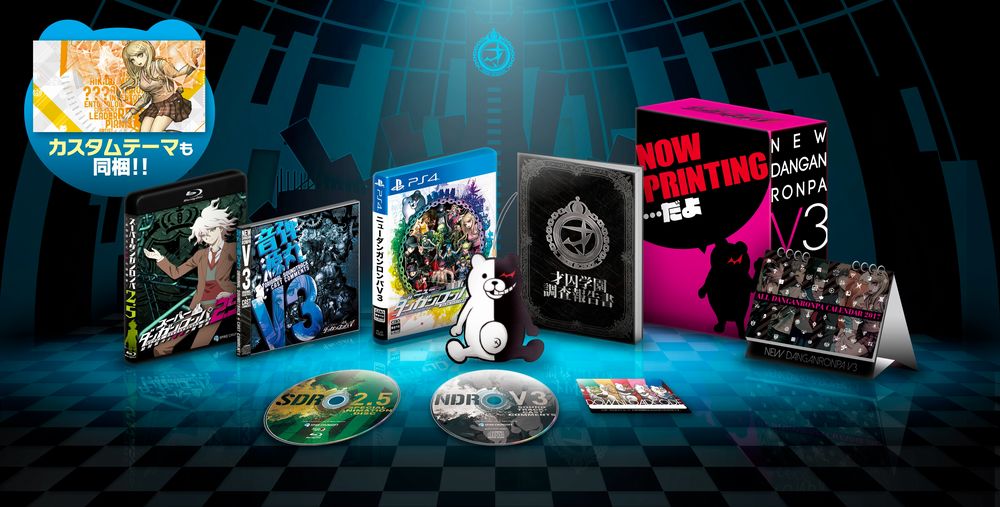 New-Danganronpa-V3_2016_09-29-16_016.jpg