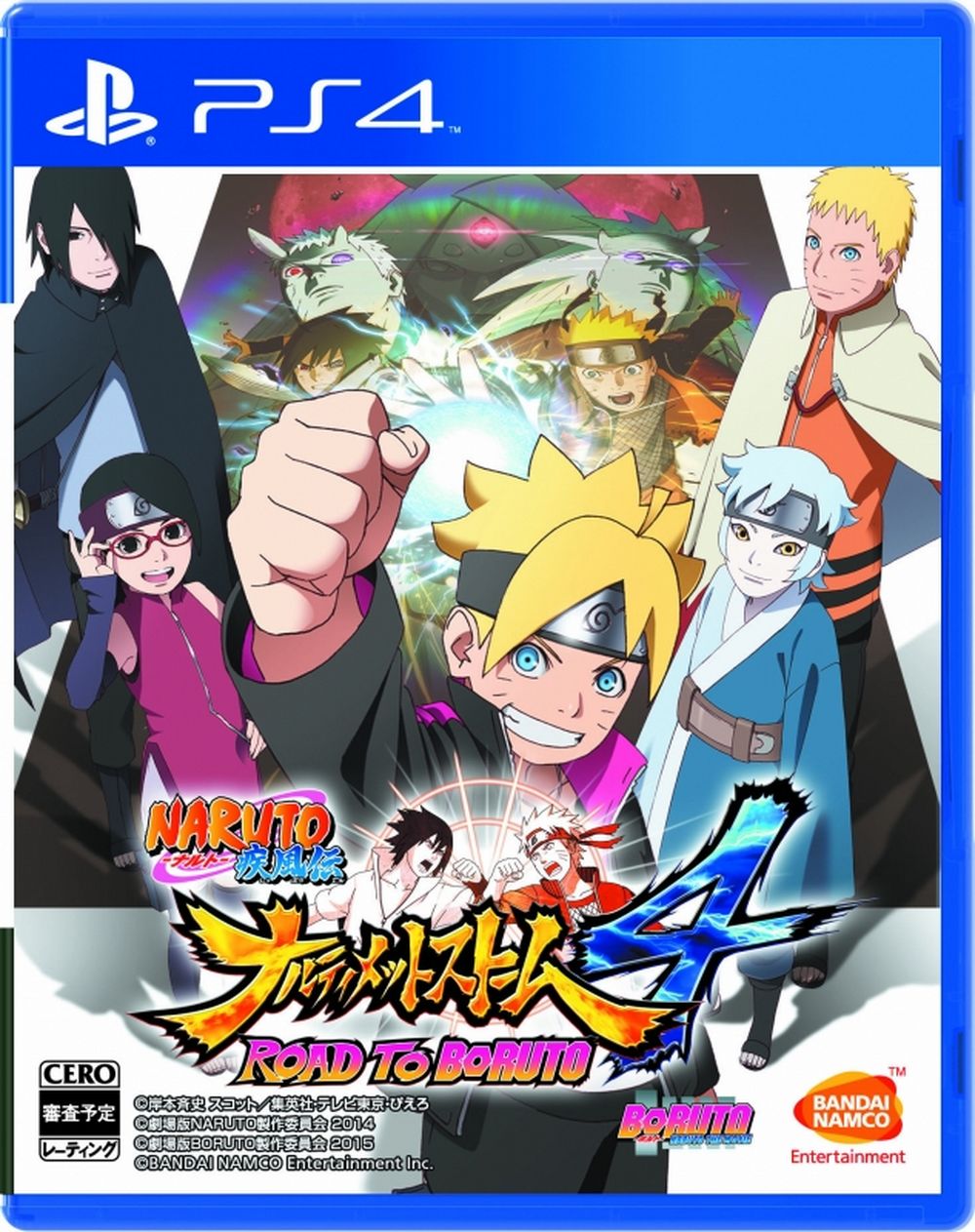 naruto ninja storm 4 road to boruto naruto ninja storm 4 road to boruto