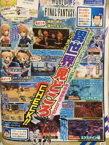 World of Final Fantasy collabora con Xenogears scan.jpg