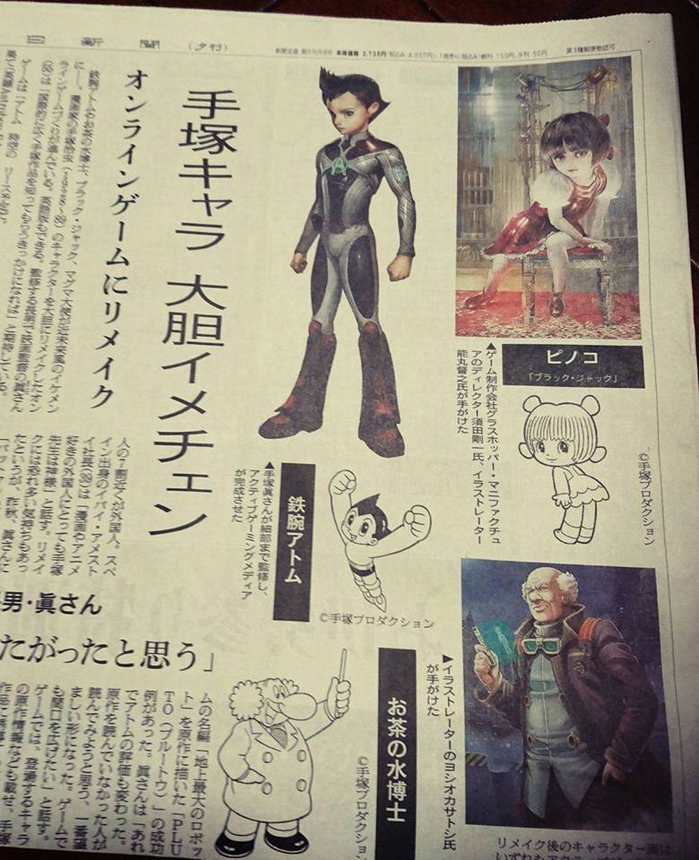Astroboy.jpeg Astroboy.jpeg