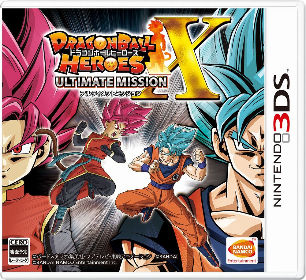 Dragon-Ball-Heroes-Ultimate-Mission-X_2017_01-20-17_007.jpg