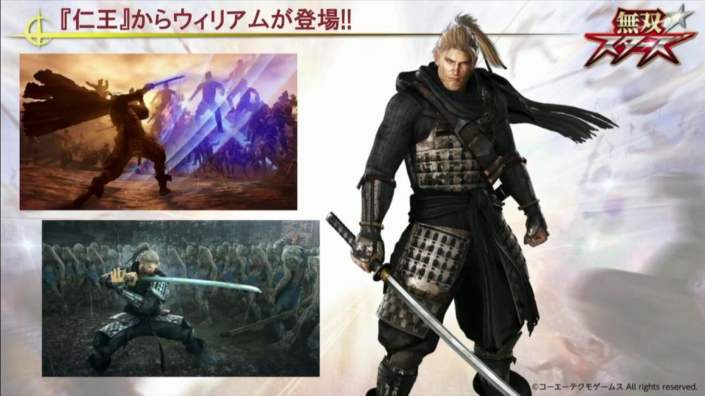 Annunciato l'ultimo personaggio di Musou Stars WilliamMusouStars.jpg