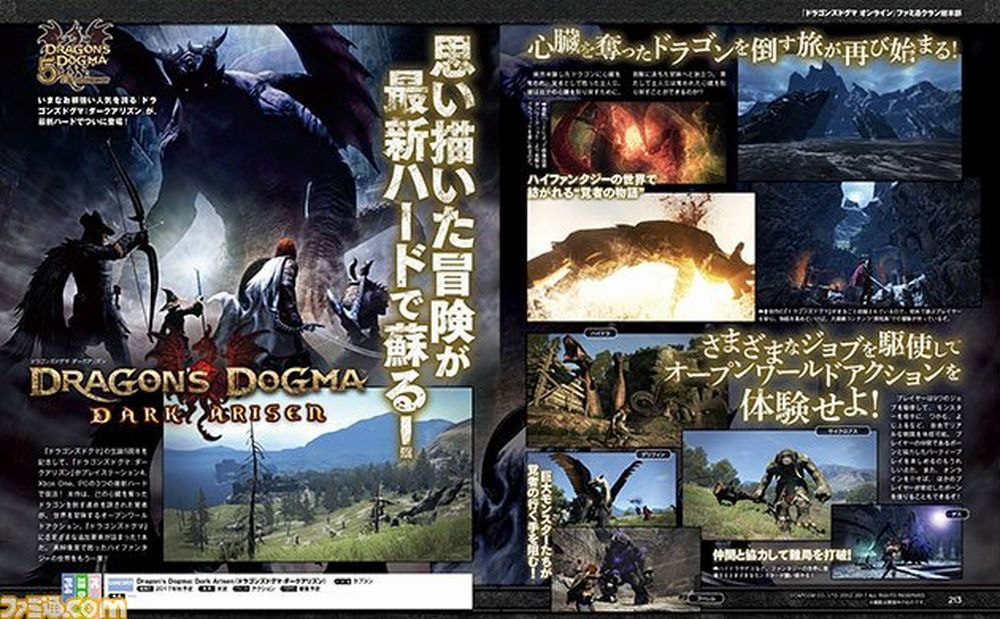 Dragons dogma 2 купить ps5 диск. Sony PLAYSTATION 3 Dragon Dogma 2. Догма АРК.