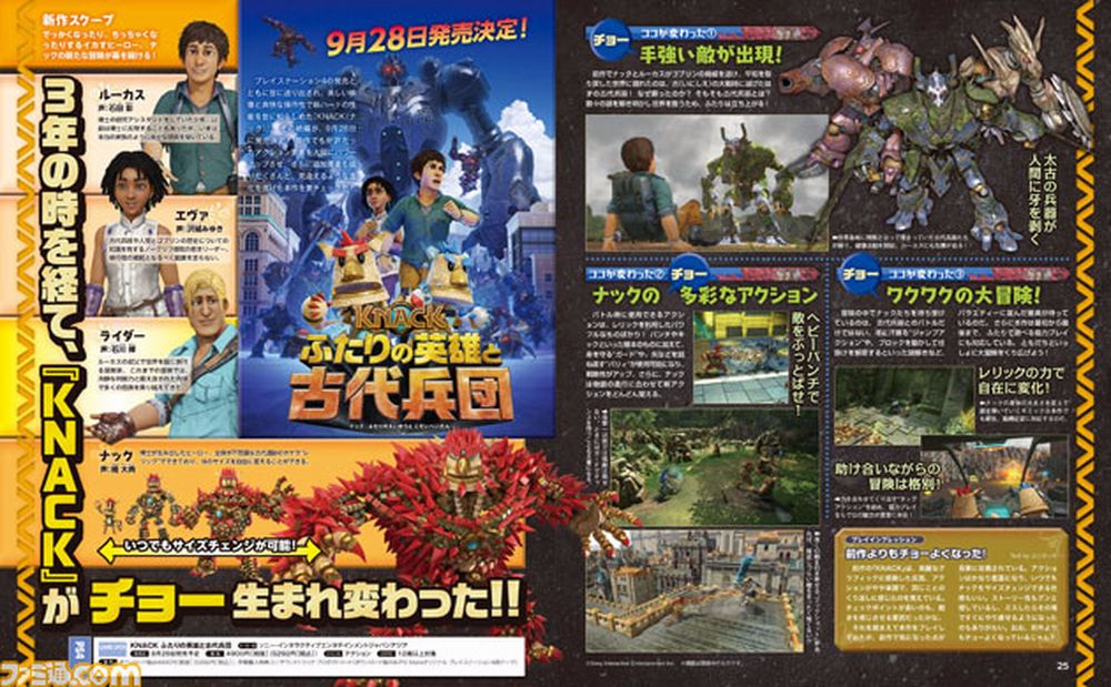 Knack-2-Famitsu-Scan_07-04-17.jpg