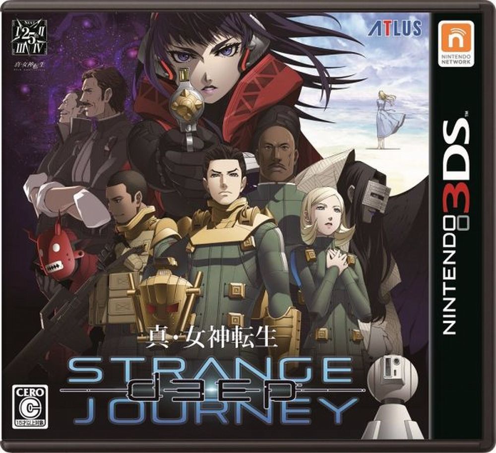 Shin-Megami-Tensei-Strange-Journey-Redux_2017_07-05-17_001-600x548.jpg