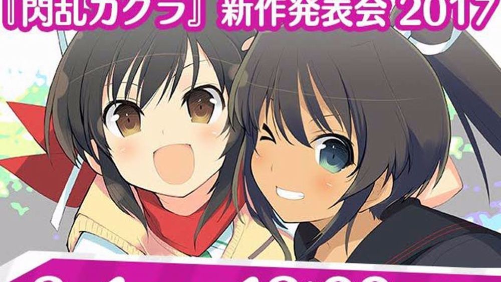 Un nuovo Senran Kagura verrà svelato a breve senran.jpg