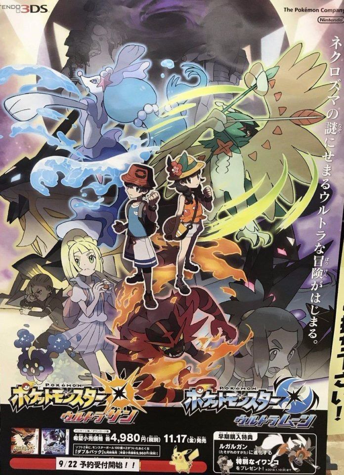 Poster-Pokémon-Ultrasole-e-Ultraluna-696x961.jpg