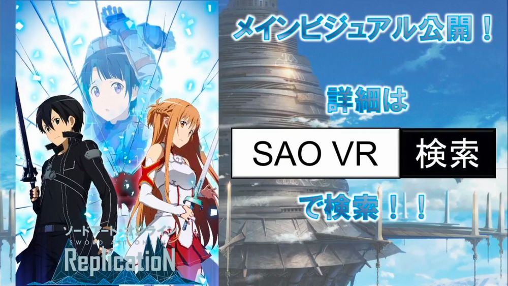 saovr1.jpg