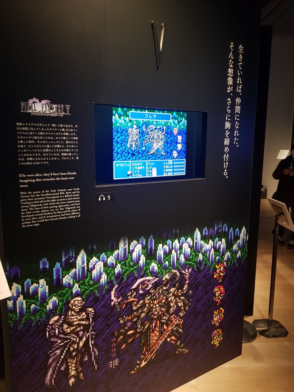 Mostra di Final Fantasy