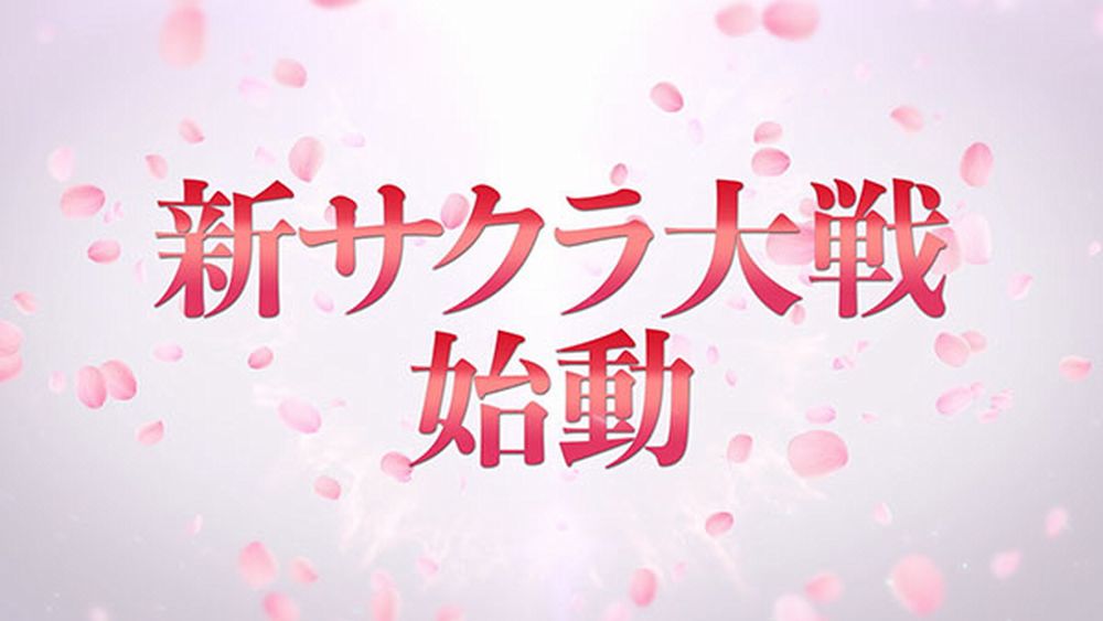 Sakura-Wars_04-13-18.jpg