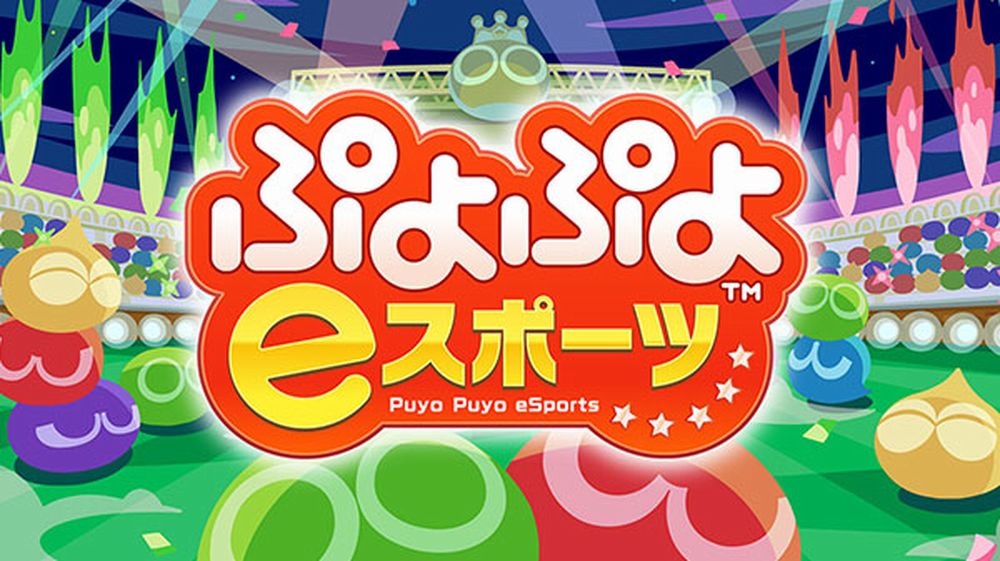 Puyo-Puyo-eSports.jpg