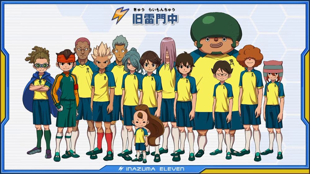Inazuma-Eleven-Ares-delay.jpg Inazuma-Eleven-Ares-delay.jpg