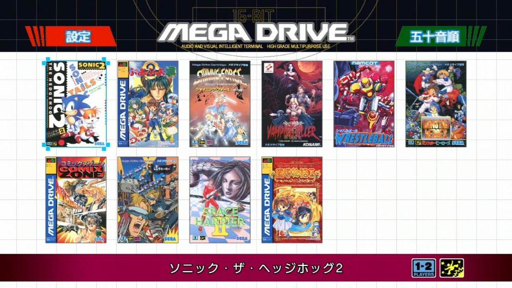 SEGA Mega Drive Mini giochi giapponesi