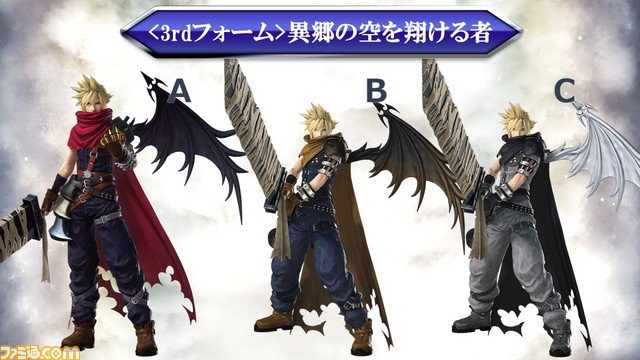 Cloud outfit Cloud outfit
