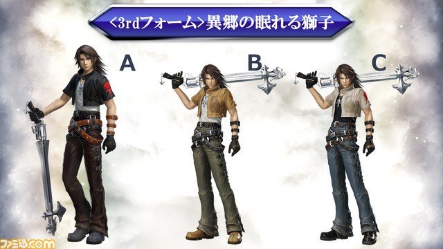 Squall outfit