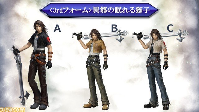 Squall outfit Squall outfit