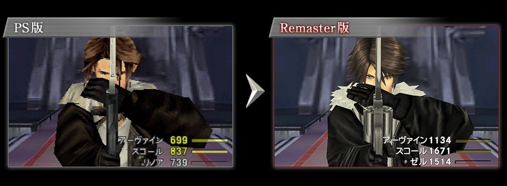 Comparativa di Squall che lancia il Renzokuken