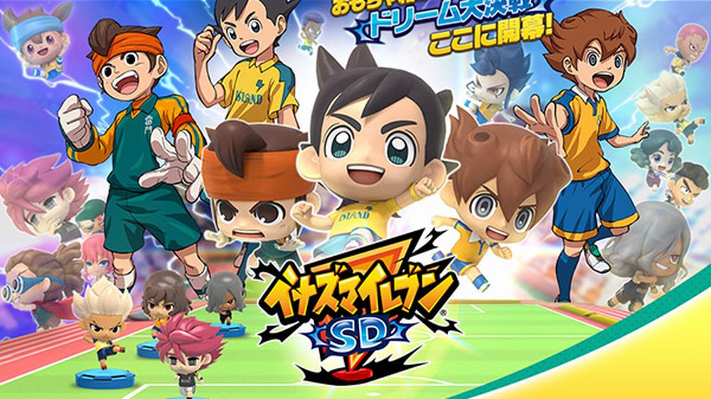Inazuma-Eleven-SD-data.jpg Inazuma-Eleven-SD-data.jpg