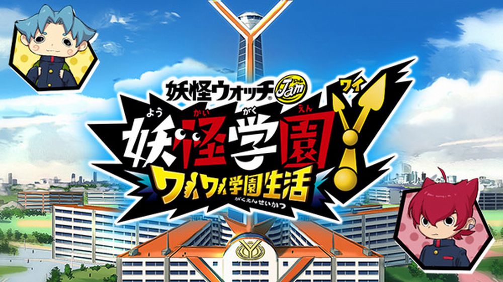Yokai Watch Jam: Yokai Academy Y – Waiwai Gakuen Seikatsu annunciato