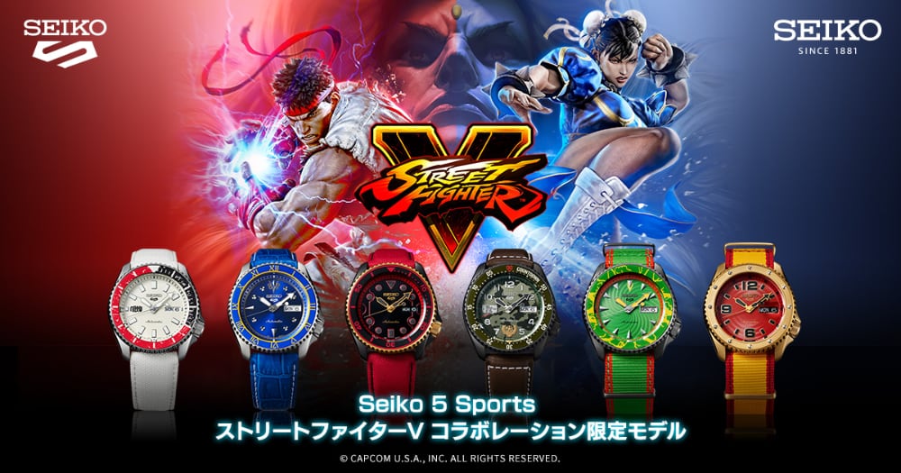 Seiko e Capcom hanno annunciato degli orologi da polso dedicati a Street Fighter V
