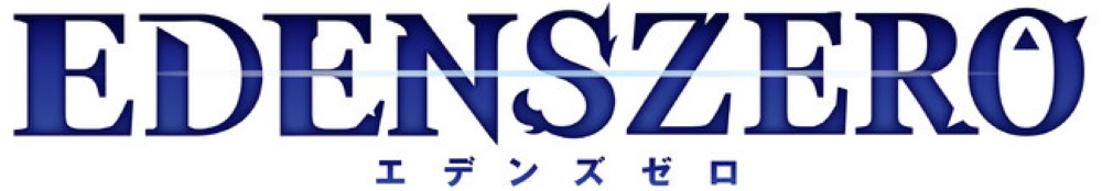 Konami ha annunciato lo sviluppo del videogioco di Edens Zero di Hiro Mashima