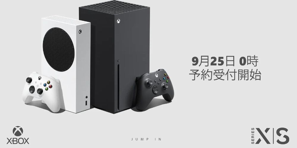 xbox-japan-pre-order.jpg