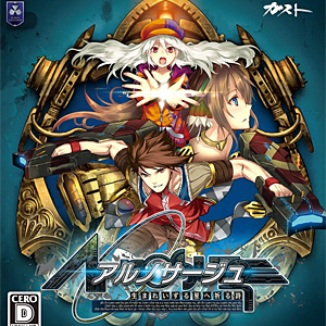 Ar Nosurge: Ode to an Unborn Star arriva in Italia