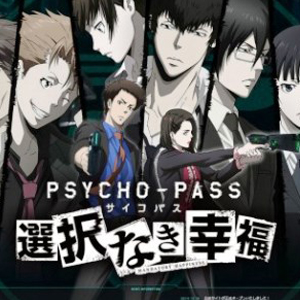 Psycho-Pass: Mandatory Happiness: Versione inglese in arrivo