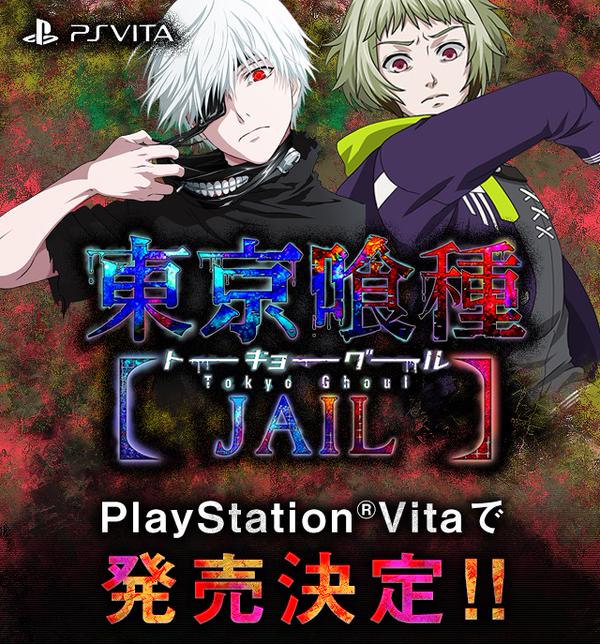 Mostrato il protagonista di Tokyo Ghoul: Jail con un nuovo trailer