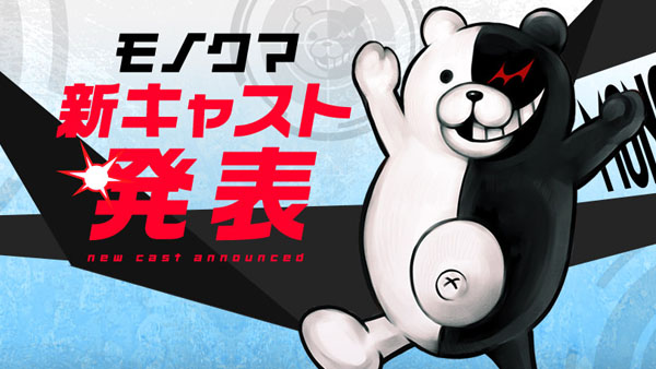 Monokuma di Danganronpa avrà una voce diversa d'ora in poi